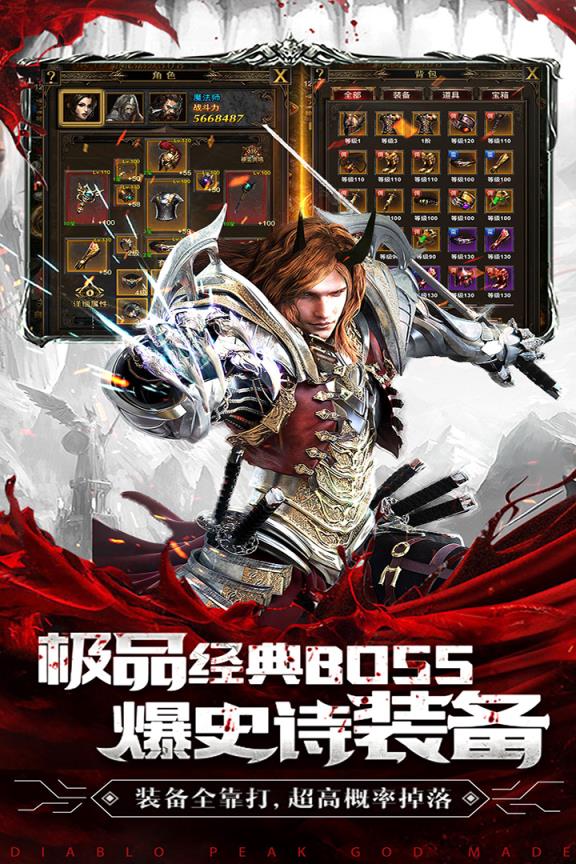 暗黑终结者下载_暗黑终结者正式版下载-2