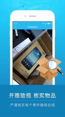 云递安截图3