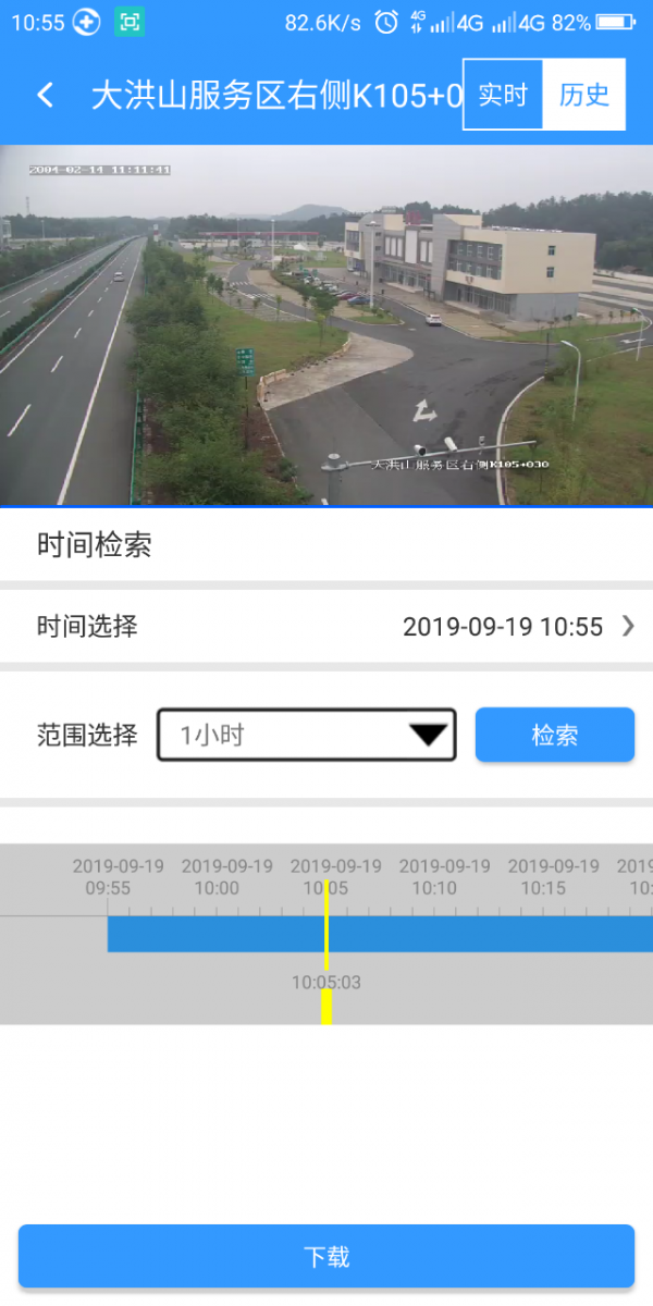 掌上视频监控截图1