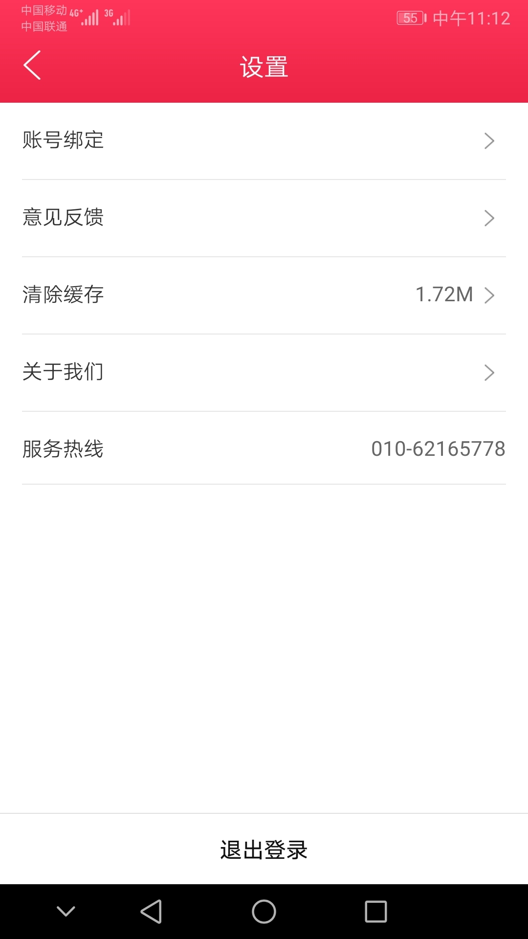 稀品汇截图1