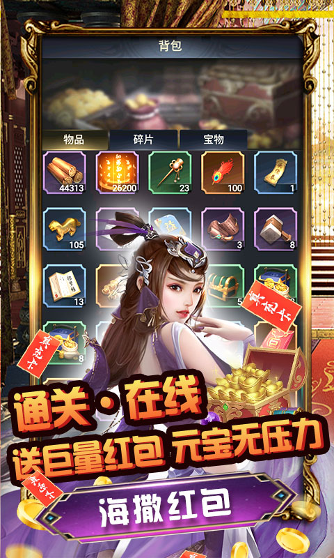 梦幻甬城