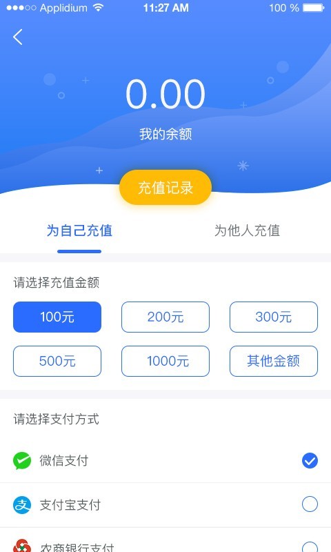 隧e通截图2