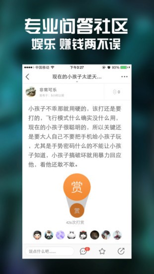cf装备助手截图3