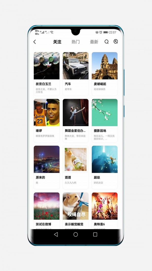 阿郎故事截图1