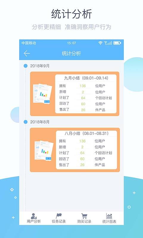 掌馨截图2