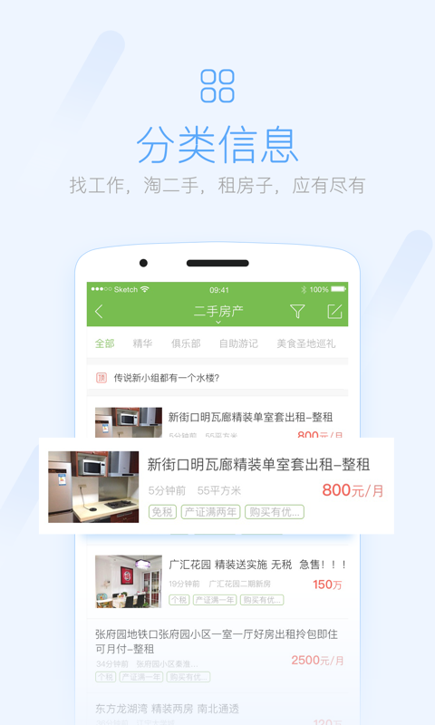 荣耀西安网截图