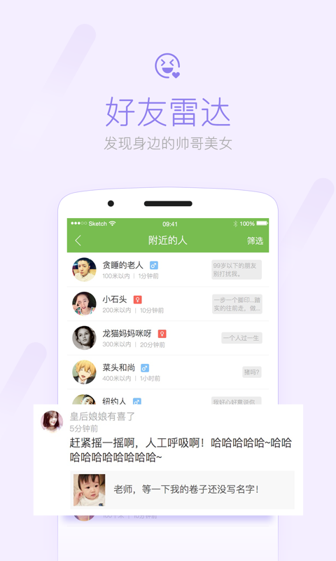 荣耀西安网截图
