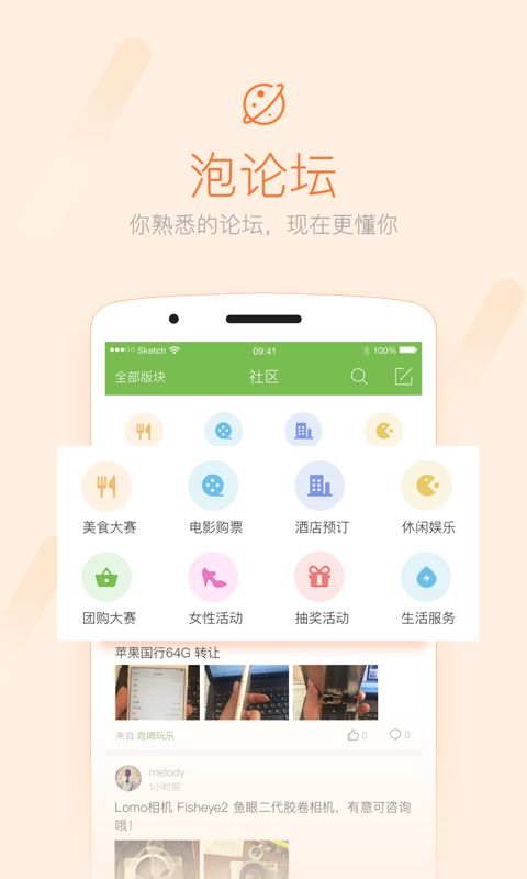 荣耀西安网截图
