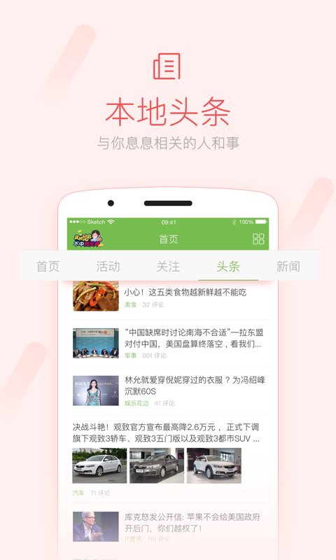 荣耀西安网截图