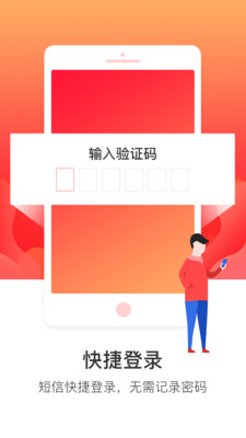 易拍机截图3