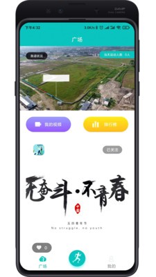 airun截图1