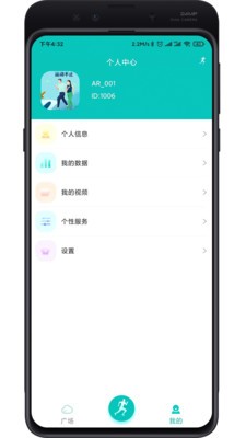 airun截图2