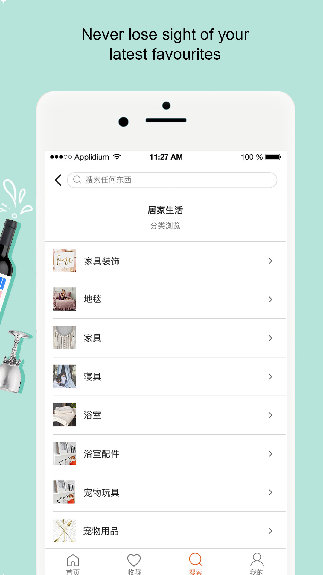 拍库截图2