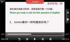 口语无忧
