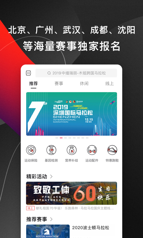 马拉马拉截图3
