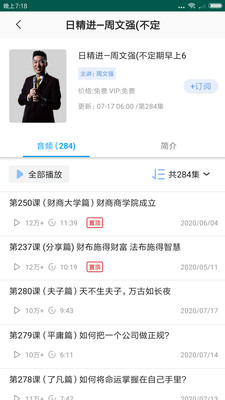 666书友会截图3