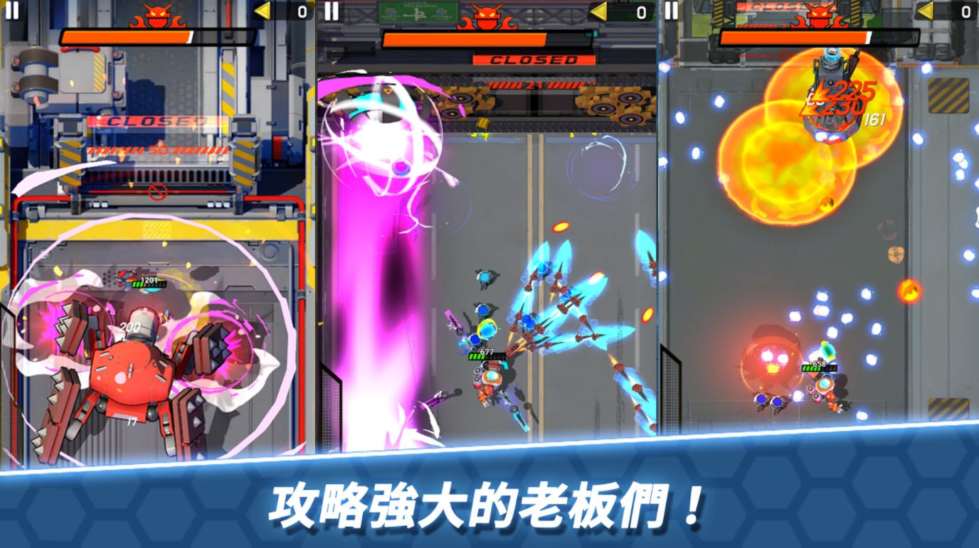 方舟神兵截图2