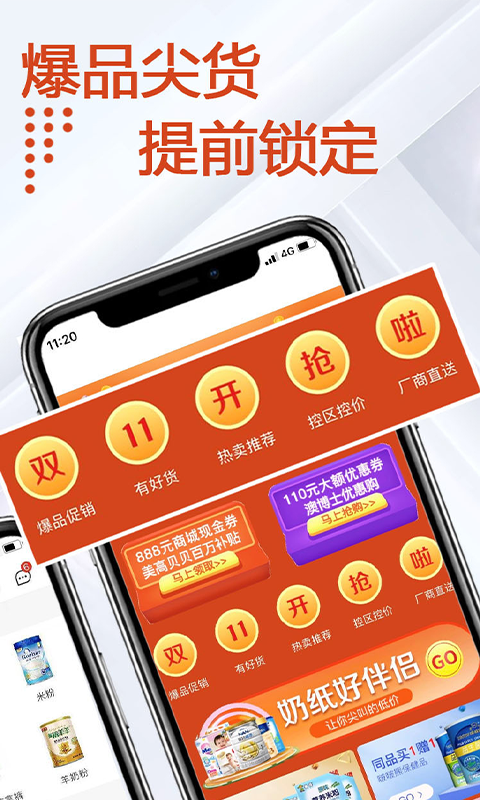小红马截图3