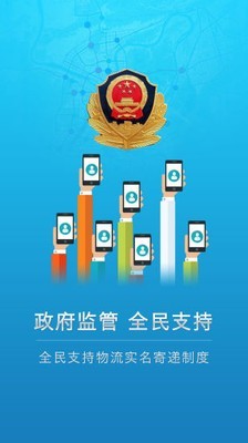 云递安截图1
