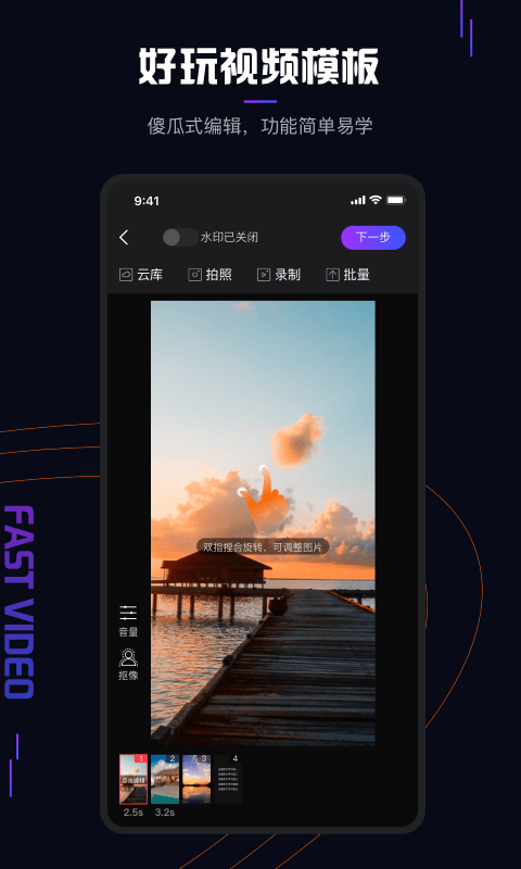 截图1