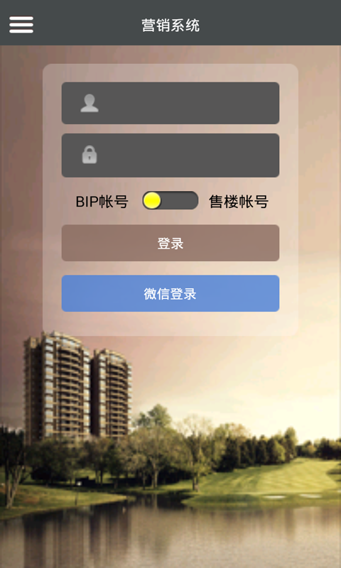 碧桂园售楼截图3