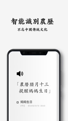 水滴清单截图2
