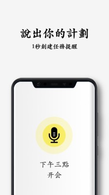 水滴清单截图3