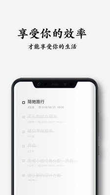 水滴清单截图1