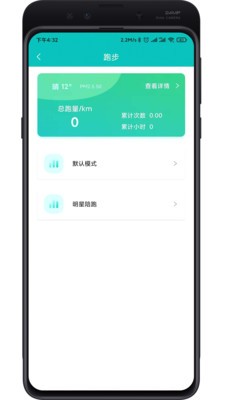 airun截图3