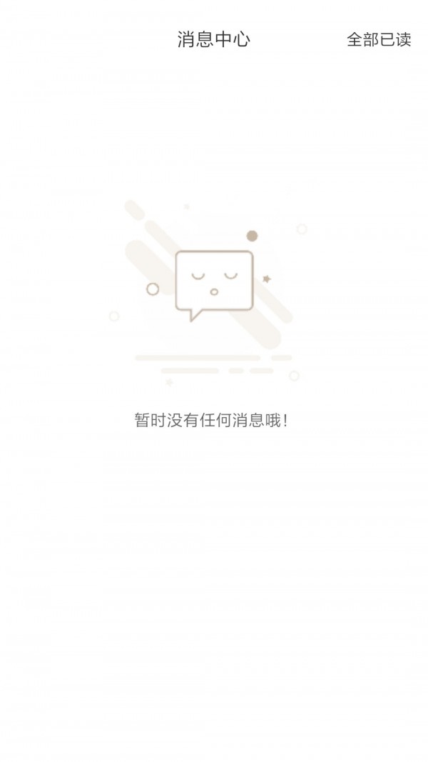 e算树服务端截图1
