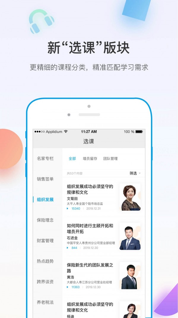 多维截图1