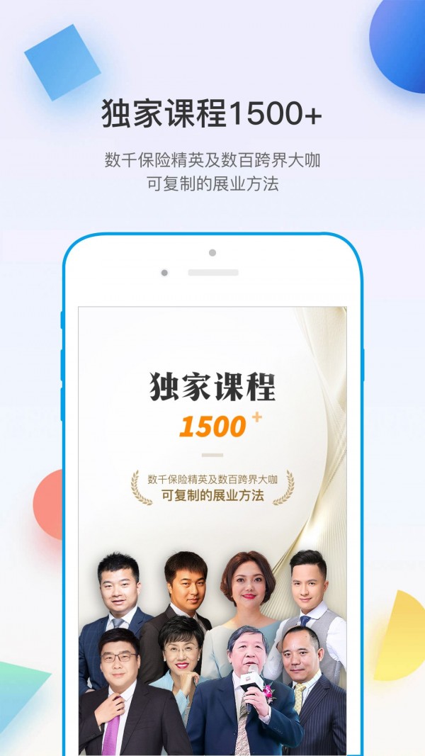 多维截图3