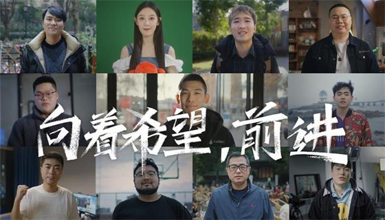 旭旭宝宝的&ldquo;希望&rdquo;是&hellip;&hellip;【DNF嘉年华主题片：向着希望，前进】