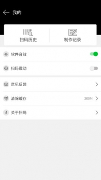 神奇条码-01