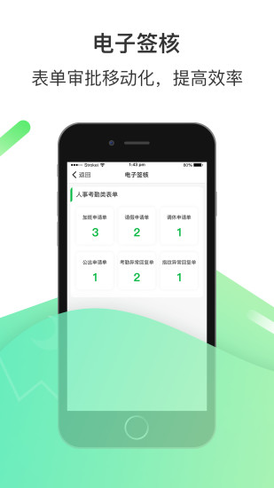 爱口袋截图1