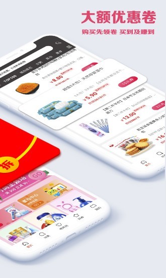 好物优选截图4