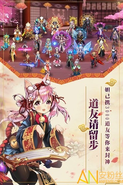 格斗无双ol截图2