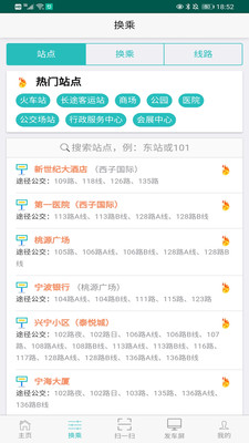 霞客行截图2