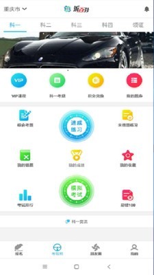 沂百分截图3