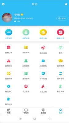 沂百分截图2
