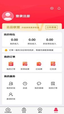 云品团