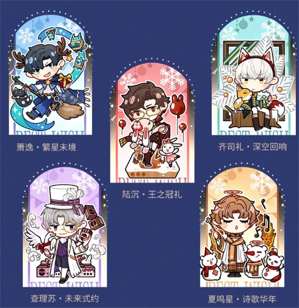 光与夜之恋关卡怎么通