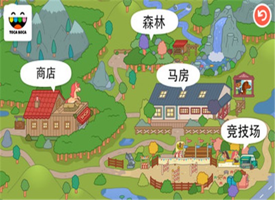 截图3