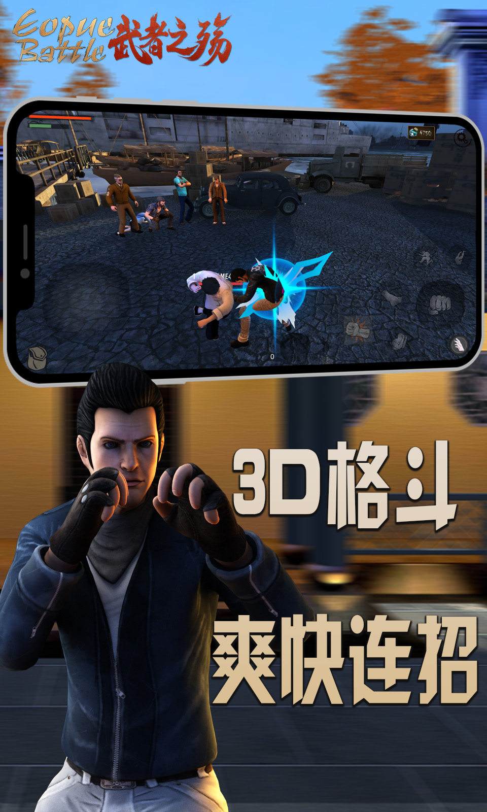 截图1