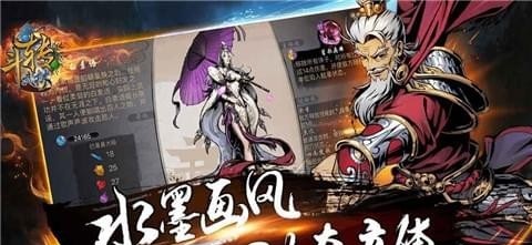 斗转武林截图1