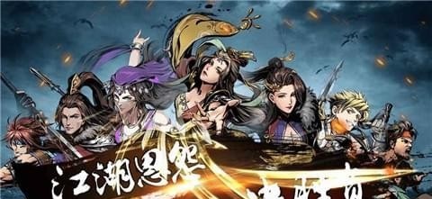 斗转武林截图3