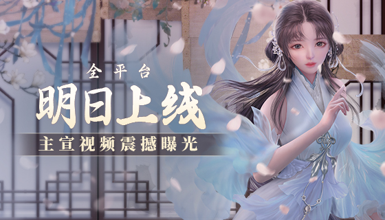 有剑侠的地方才是真江湖《剑侠世界3》不删档主宣视频曝光！