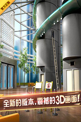 密室逃脱7环游世界截图2