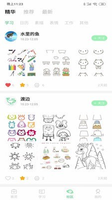 渡边-01