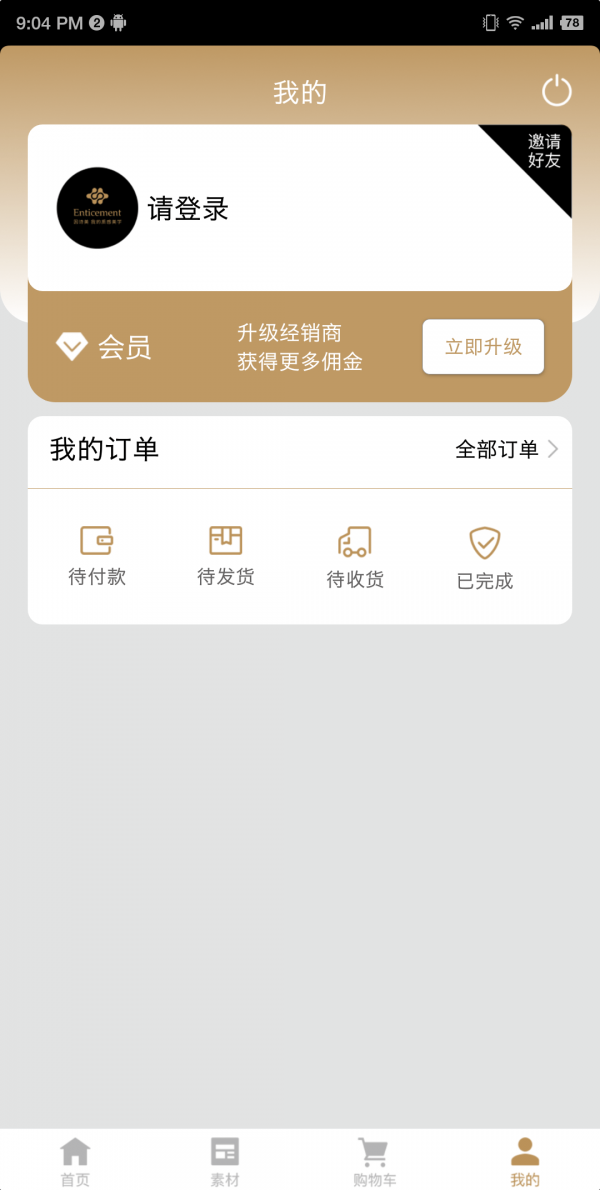 因诗美-01